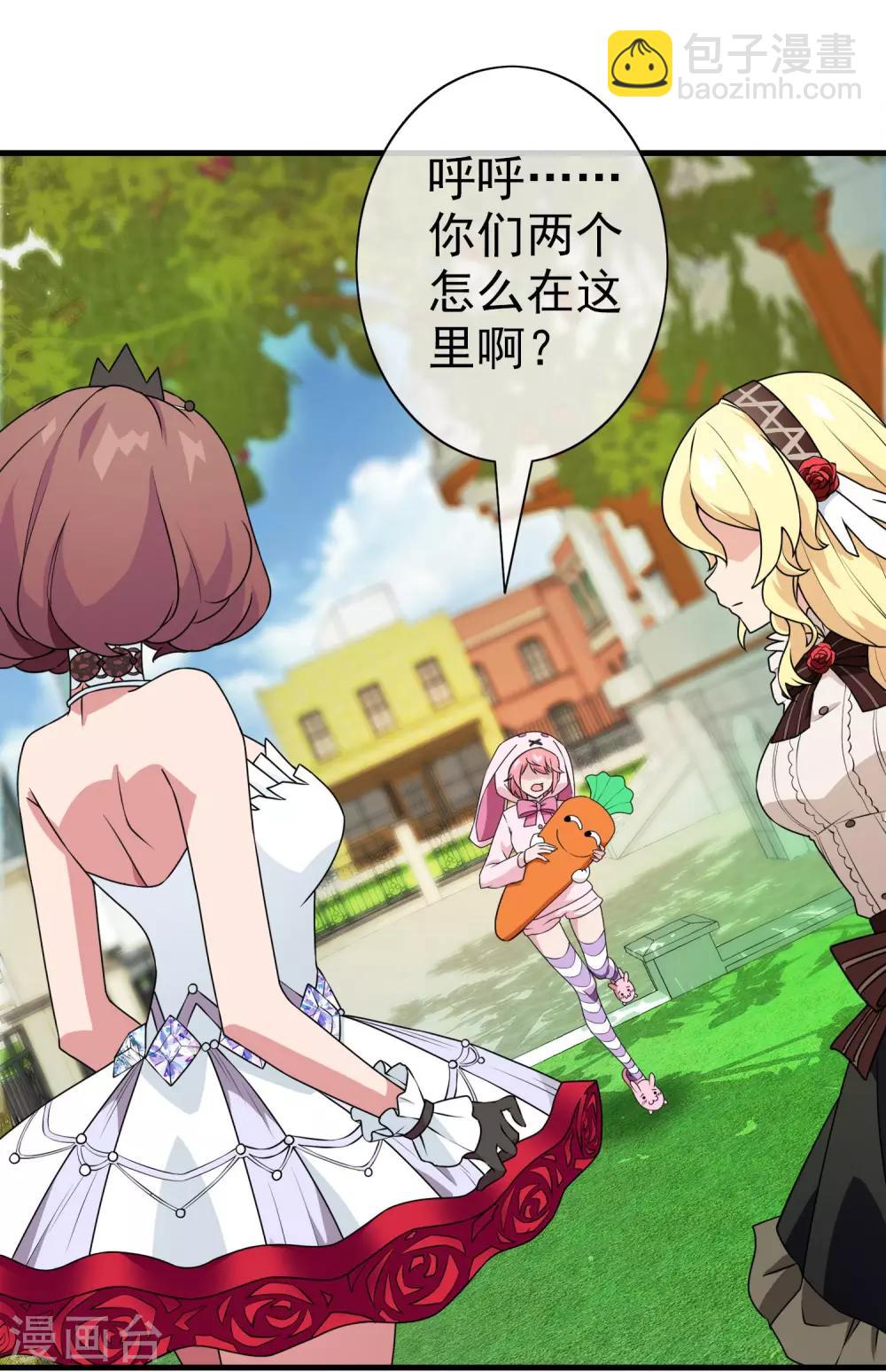 第21话 被诅咒的人生2-第21话