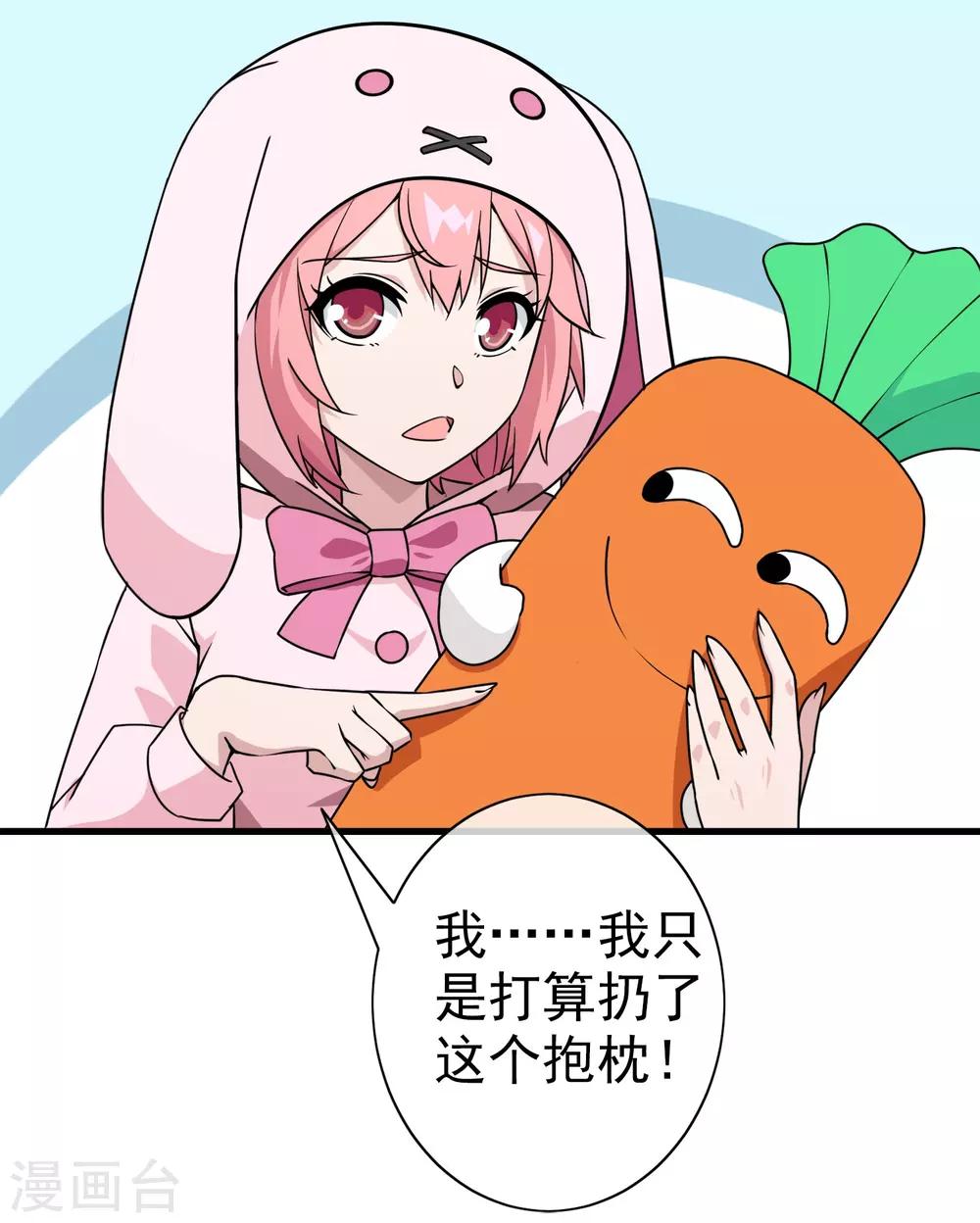 第21话 被诅咒的人生2-第21话