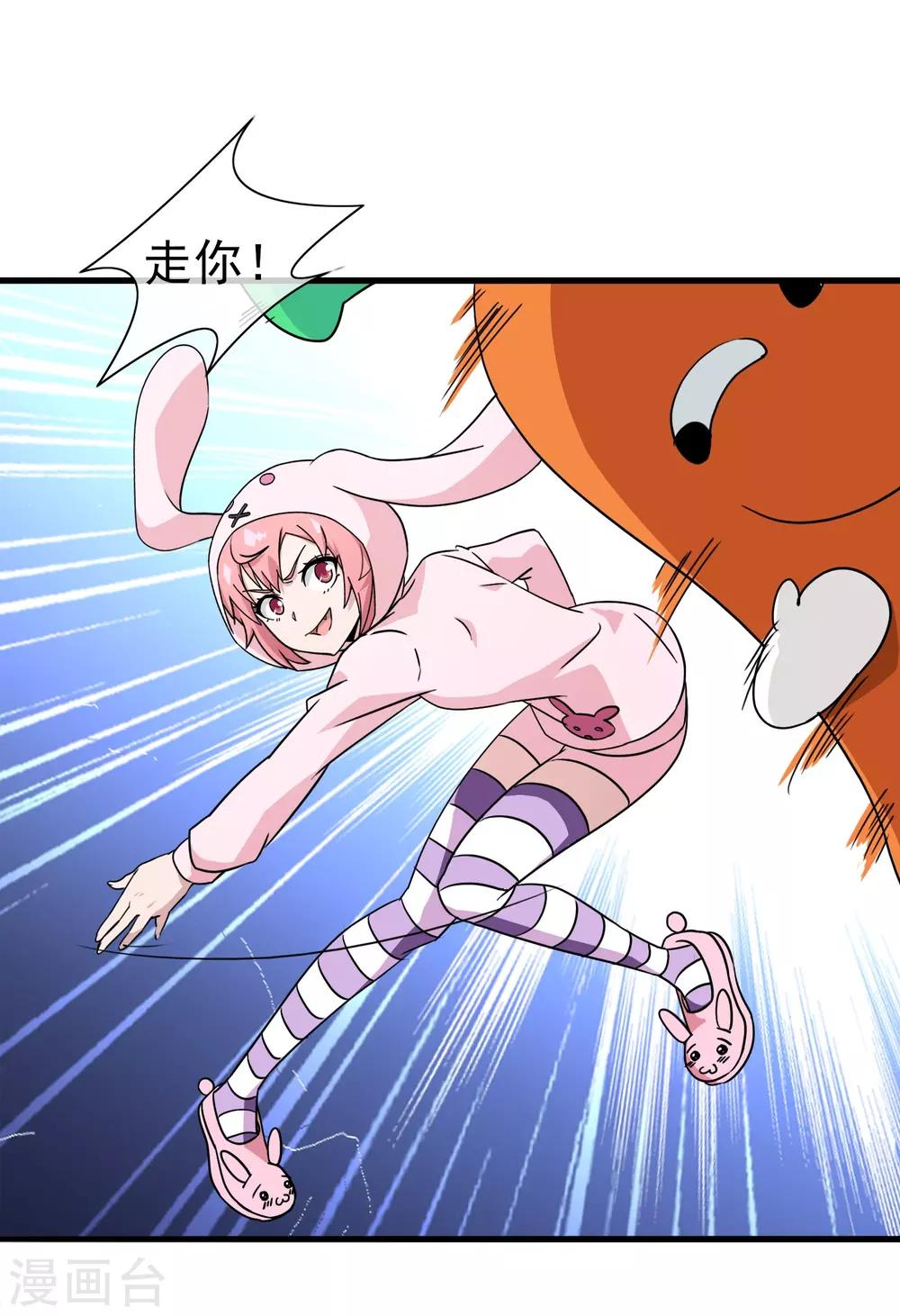 第21话 被诅咒的人生2-第21话