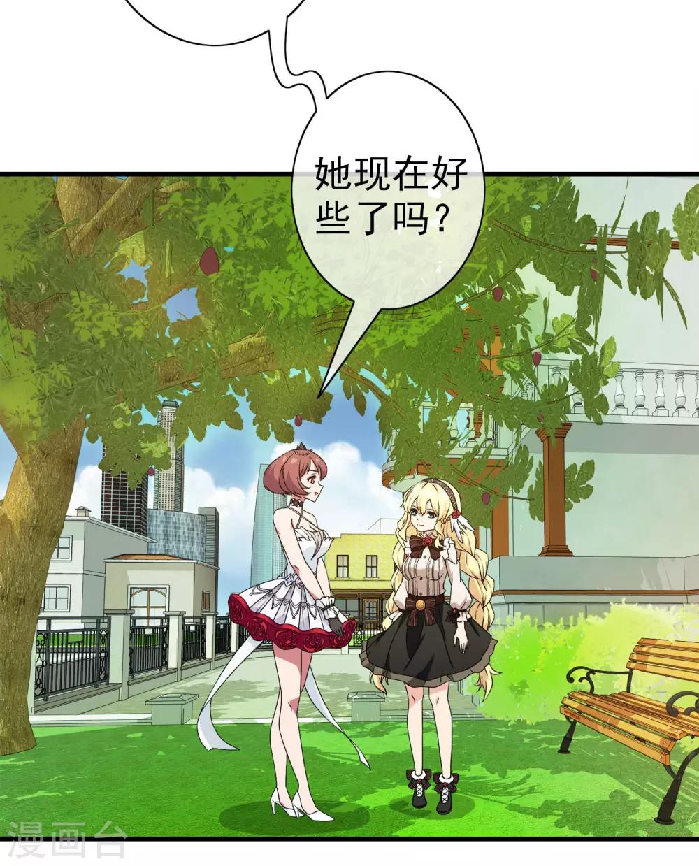 第21话 被诅咒的人生2-第21话