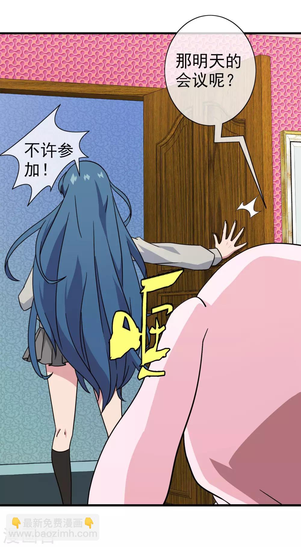 第21话 被诅咒的人生2-第21话