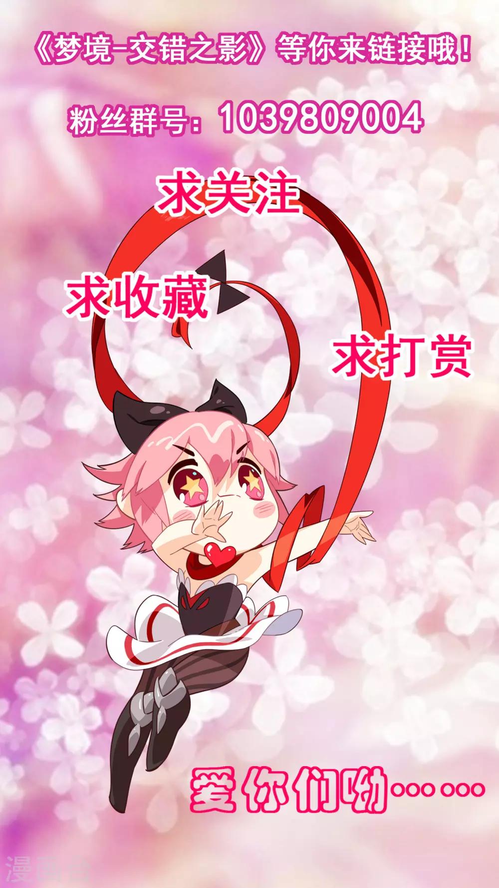 第21话 被诅咒的人生2-第21话