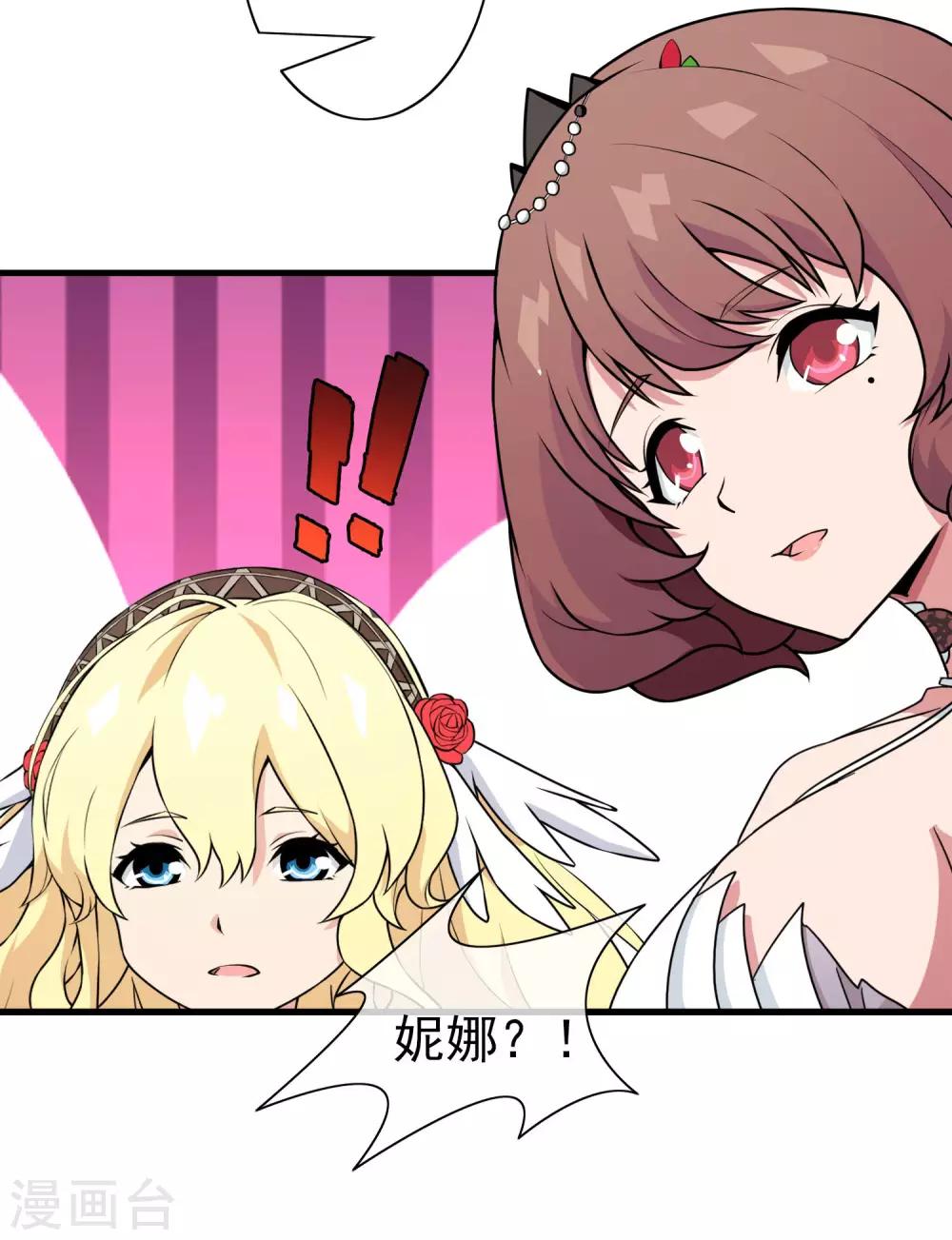 第21话 被诅咒的人生2-第21话