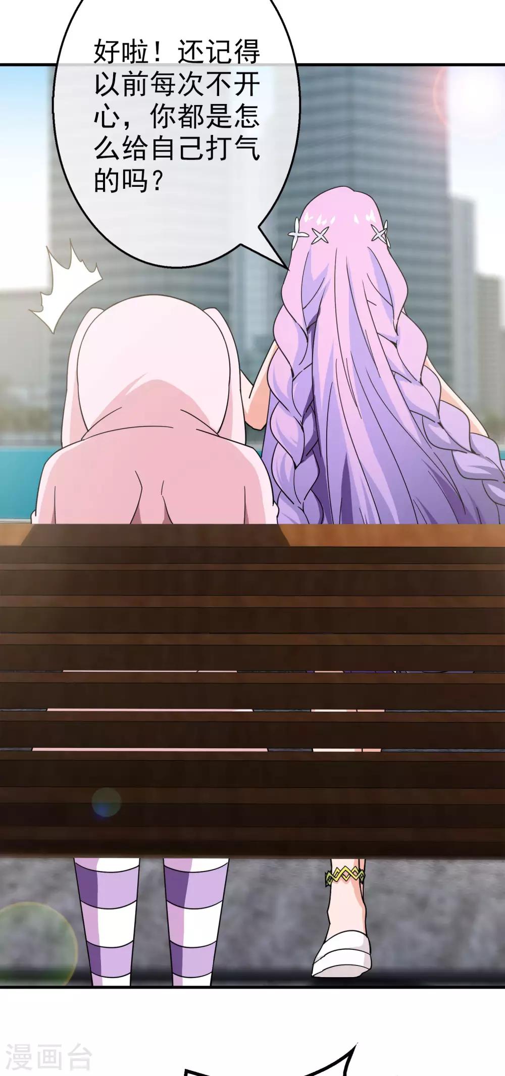 第23话 被诅咒的人生4(1/2)-第23话