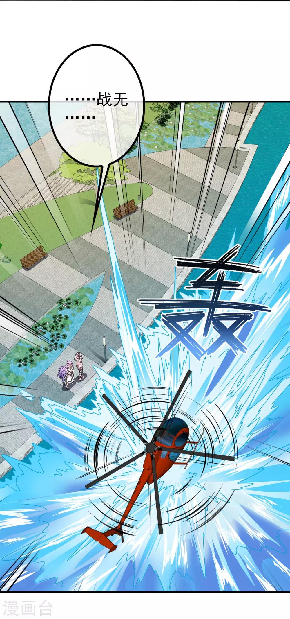 第23话 被诅咒的人生4(1/2)-第23话