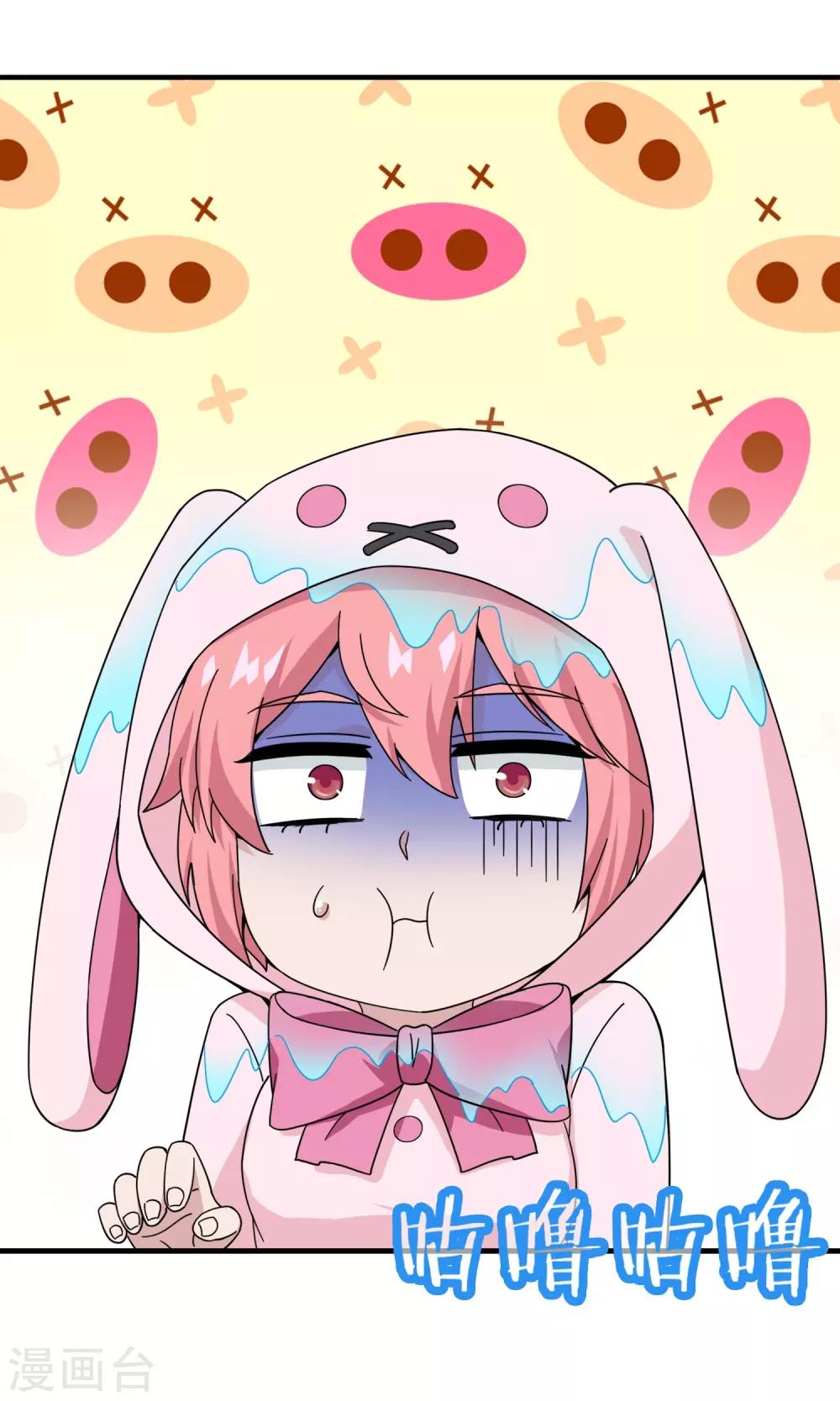 第23话 被诅咒的人生4(1/2)-第23话