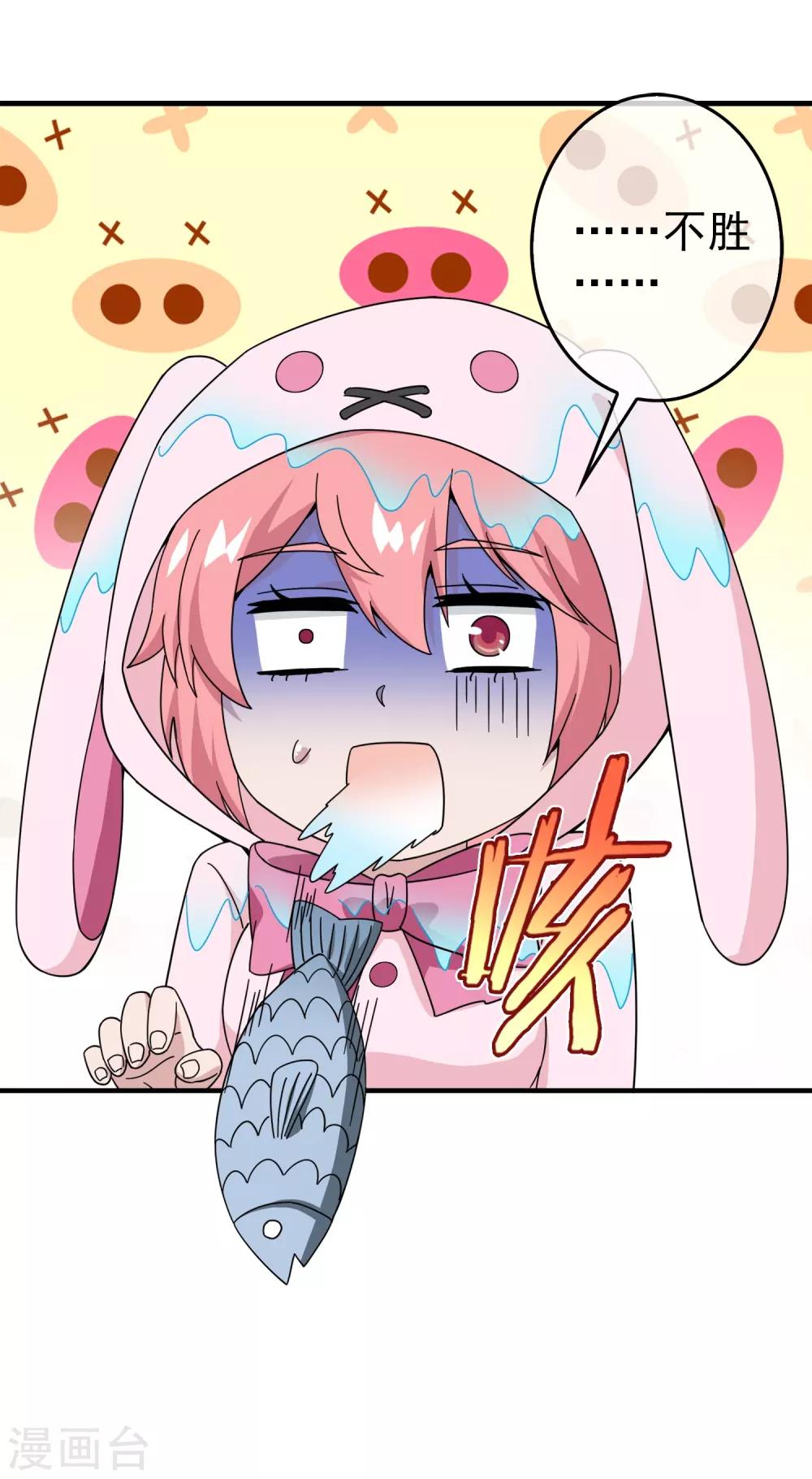 第23话 被诅咒的人生4(1/2)-第23话