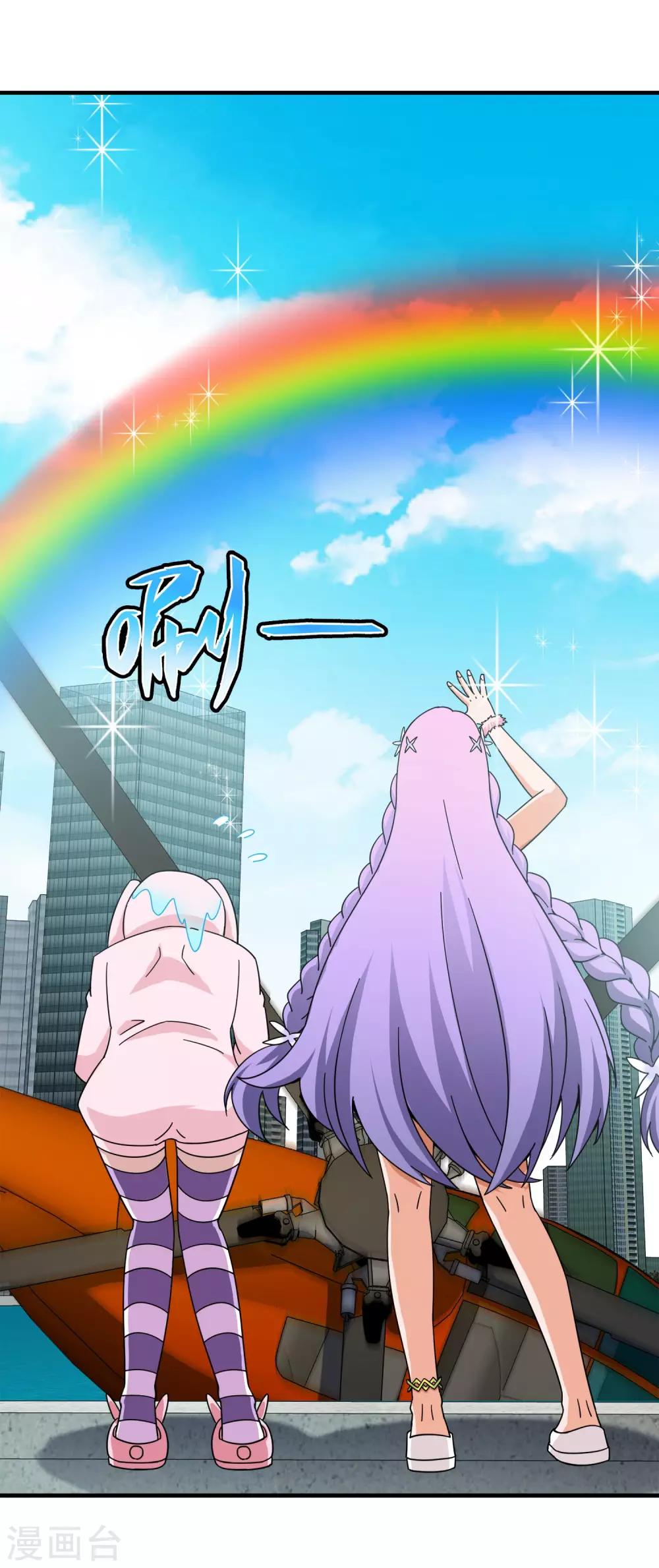 第23话 被诅咒的人生4(1/2)-第23话