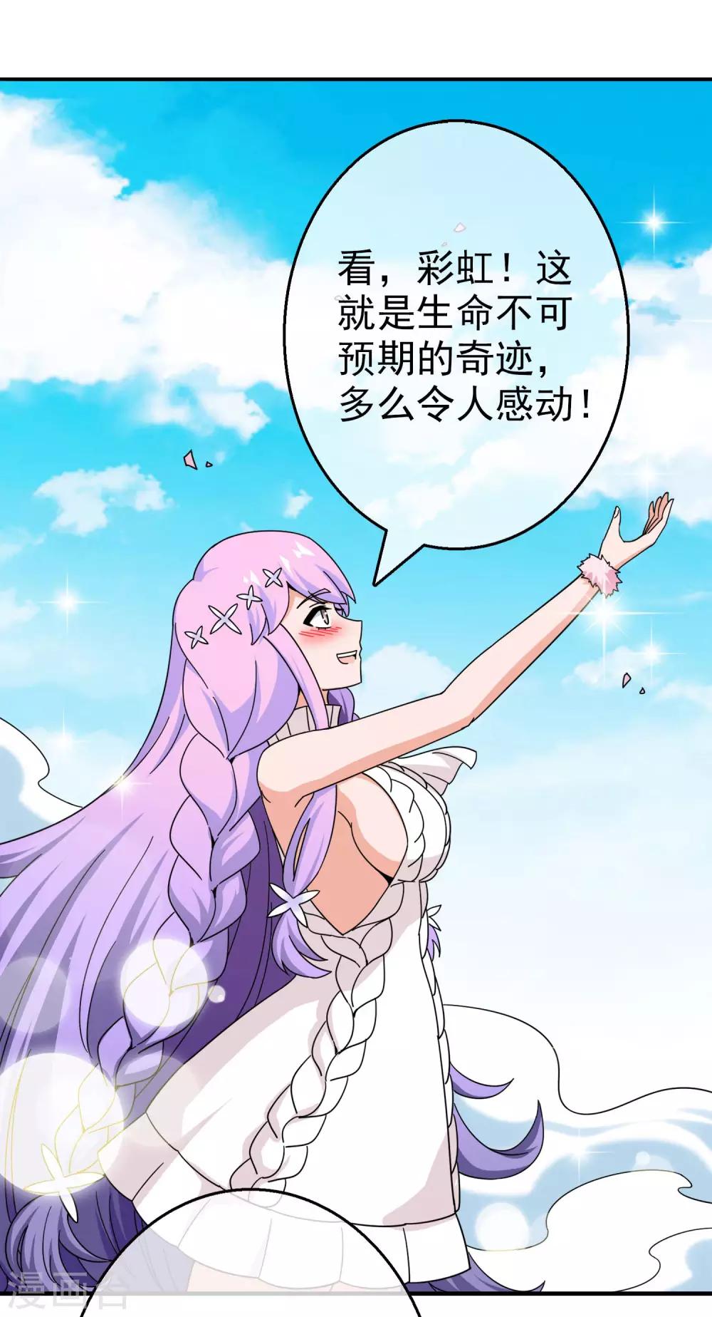 第23话 被诅咒的人生4(1/2)-第23话