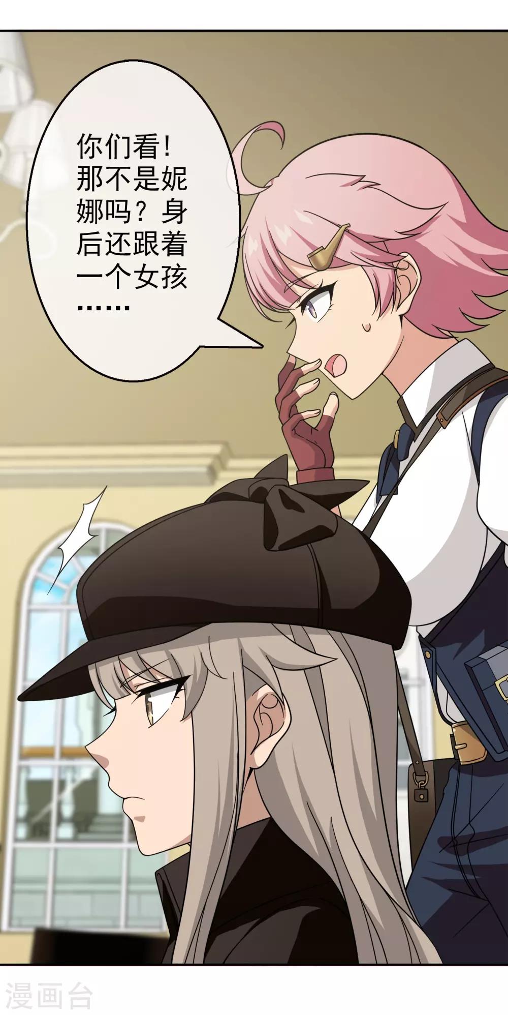 第23话 被诅咒的人生4(1/2)-第23话