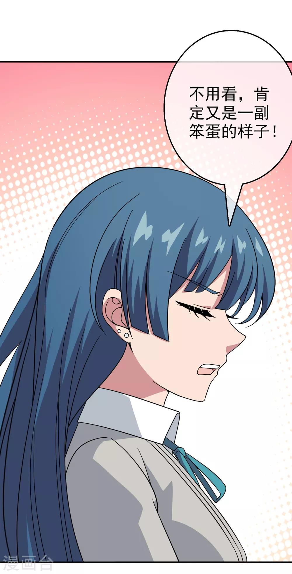 第23话 被诅咒的人生4(1/2)-第23话