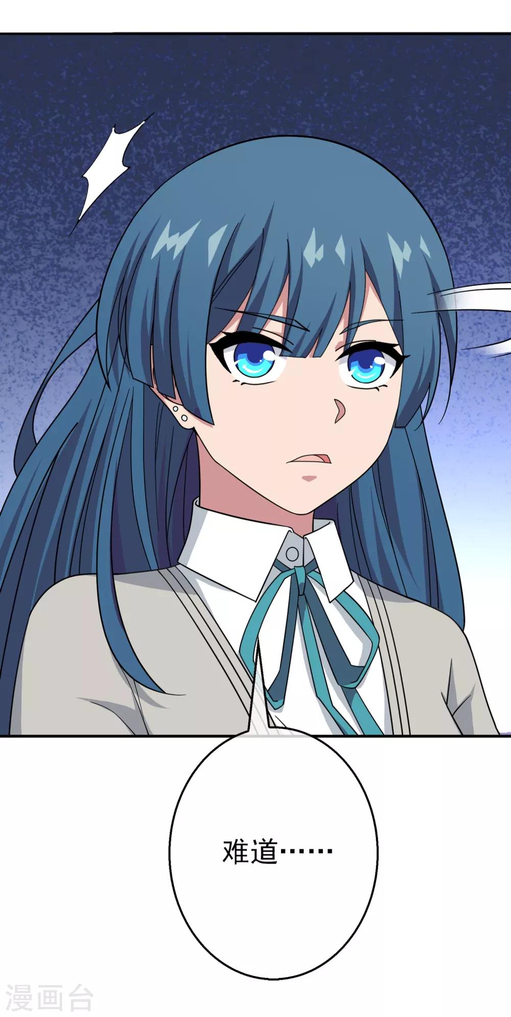 第23话 被诅咒的人生4(1/2)-第23话