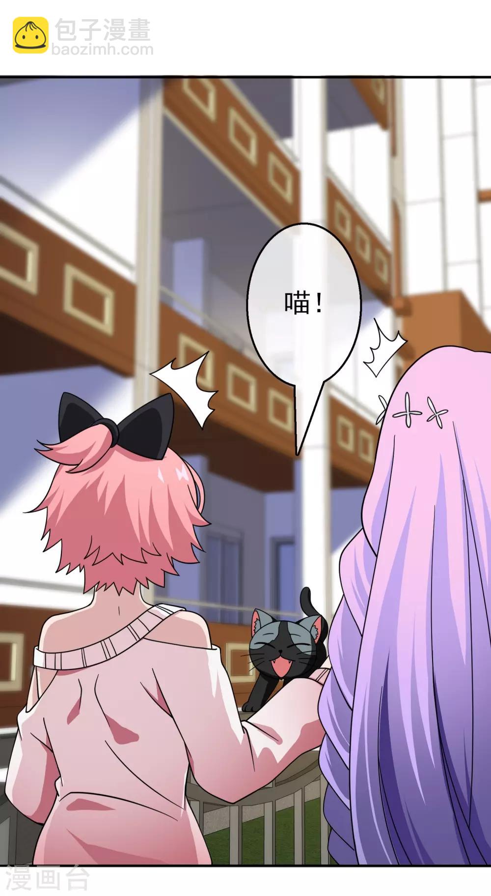 第23话 被诅咒的人生4(1/2)-第23话