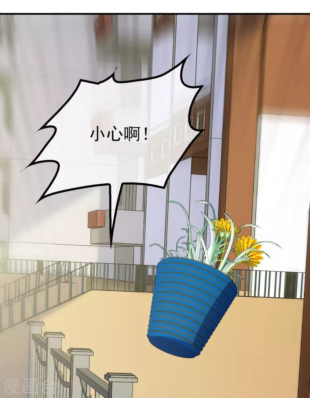 第23话 被诅咒的人生4(1/2)-第23话