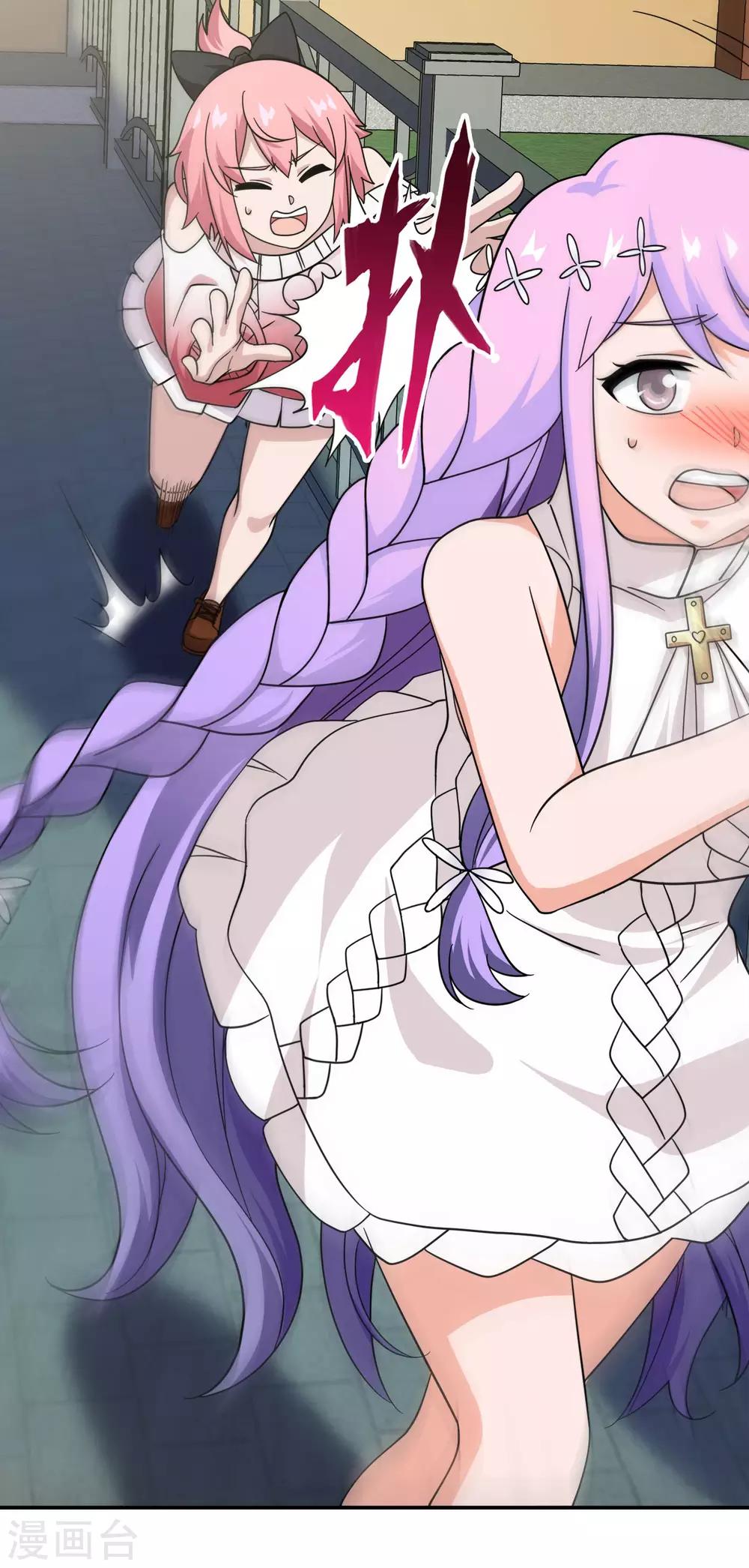 第23话 被诅咒的人生4(1/2)-第23话