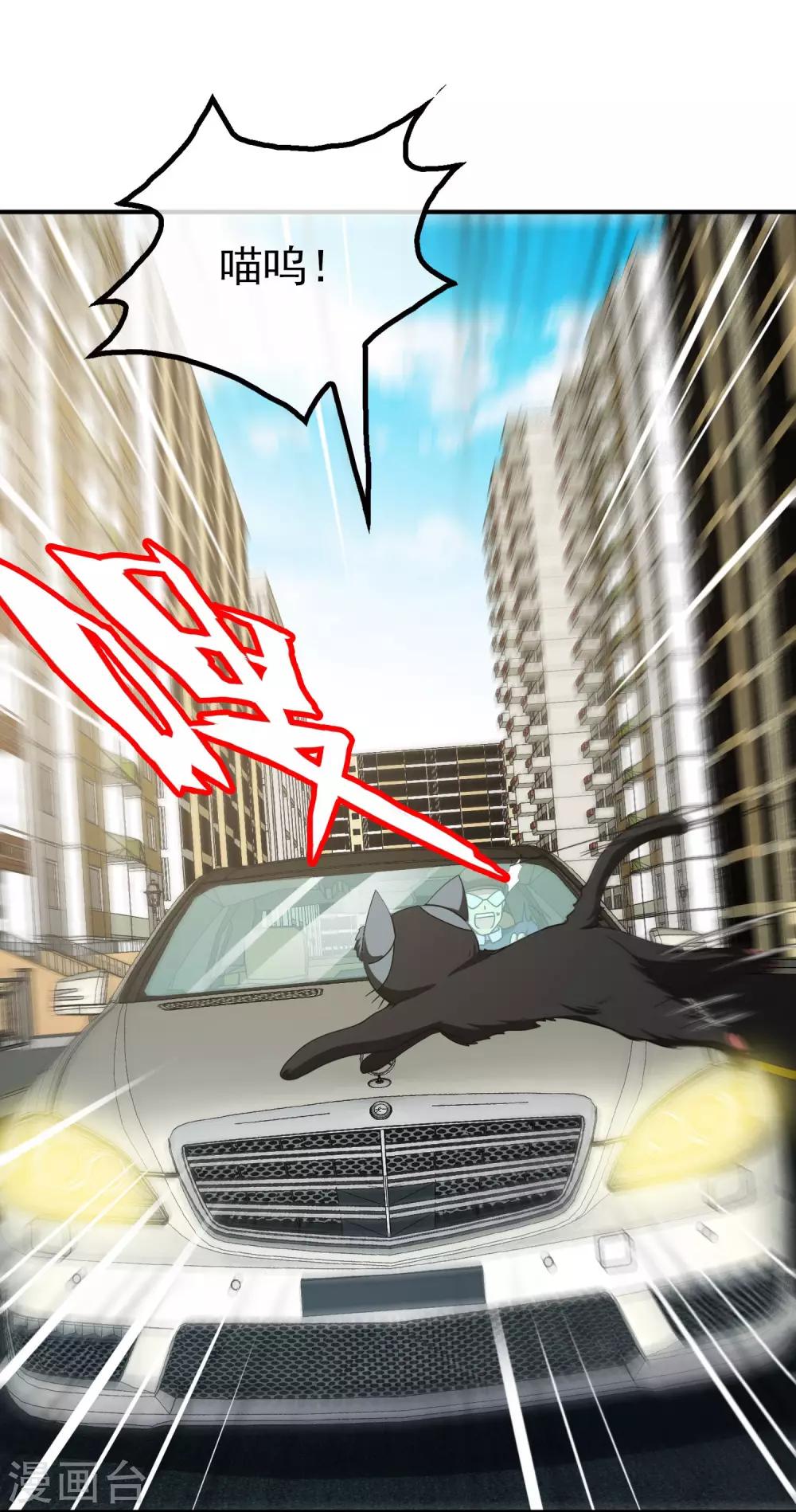 第23话 被诅咒的人生4(1/2)-第23话