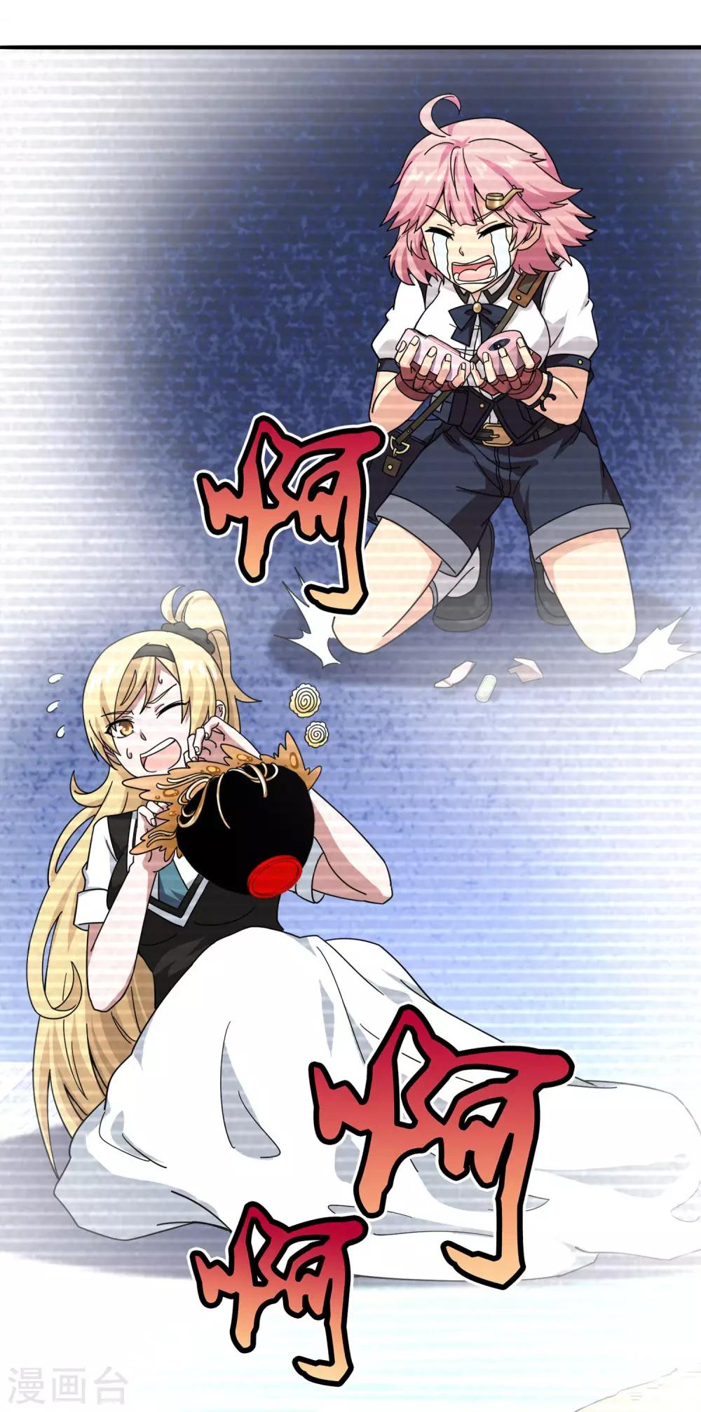 第23话 被诅咒的人生4(1/2)-第23话