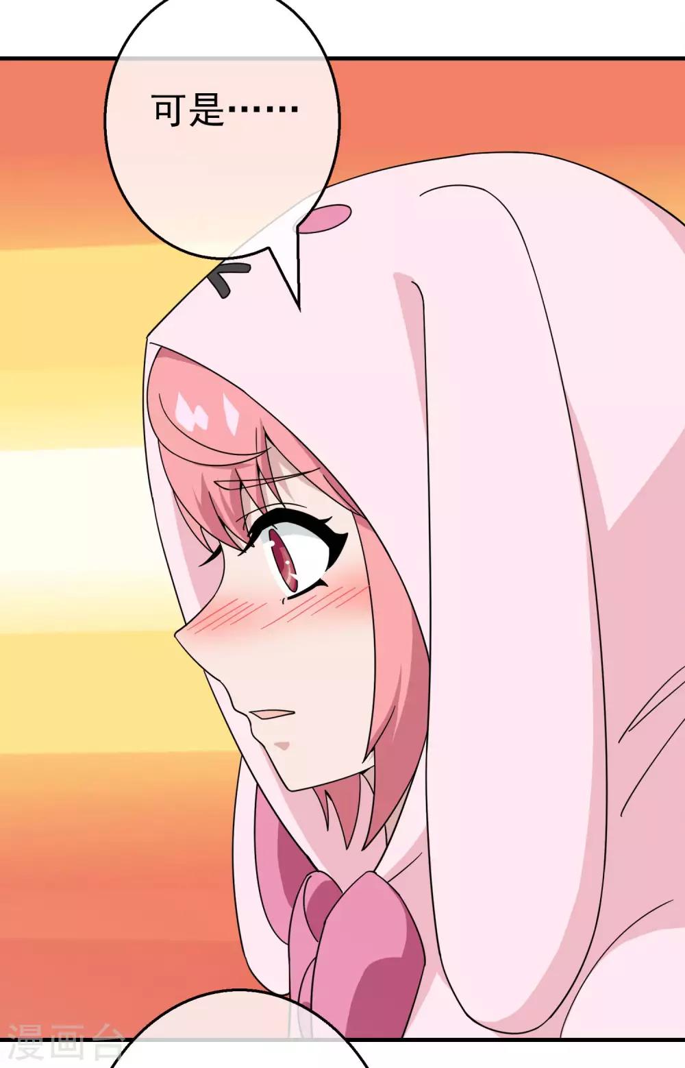 第23话 被诅咒的人生4(1/2)-第23话