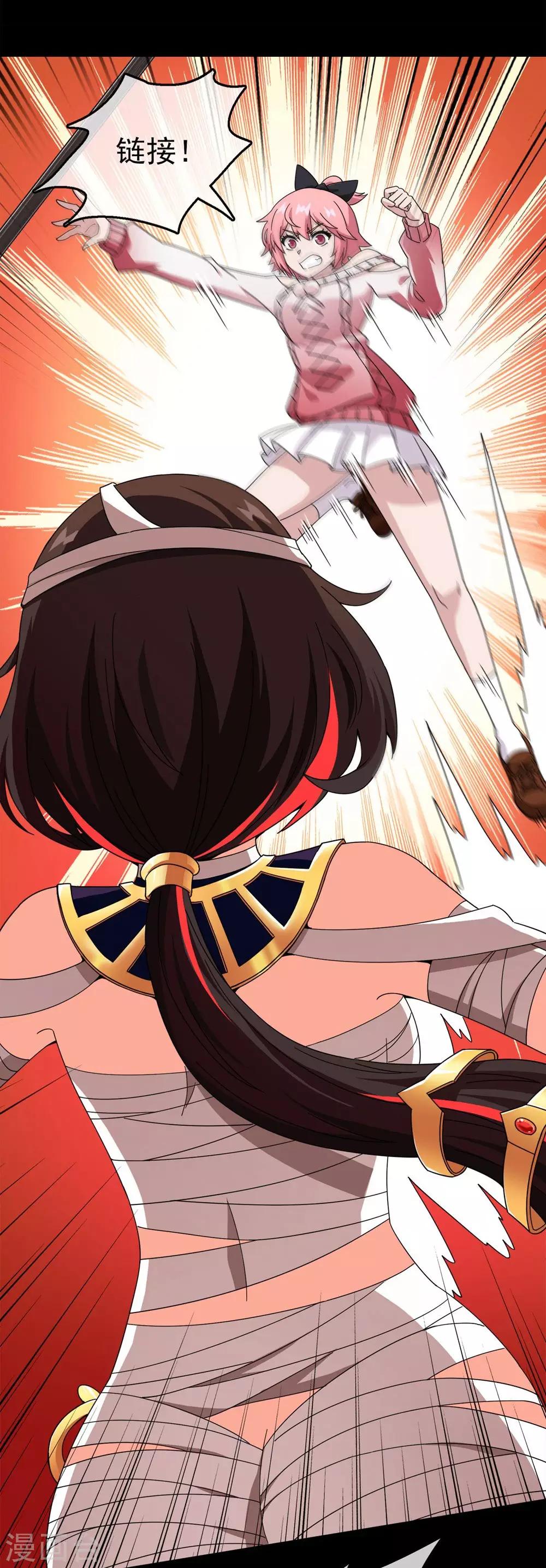 第25话 被诅咒的人生6(1/2)-第25话