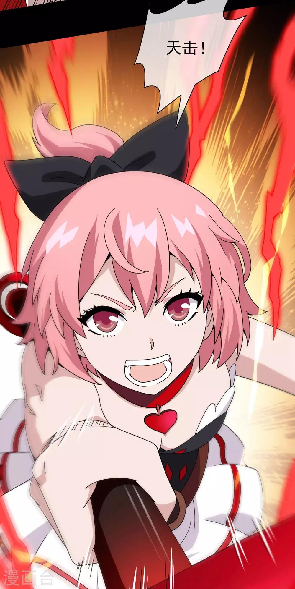 第25话 被诅咒的人生6(1/2)-第25话