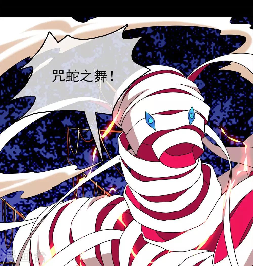 第25话 被诅咒的人生6(1/2)-第25话