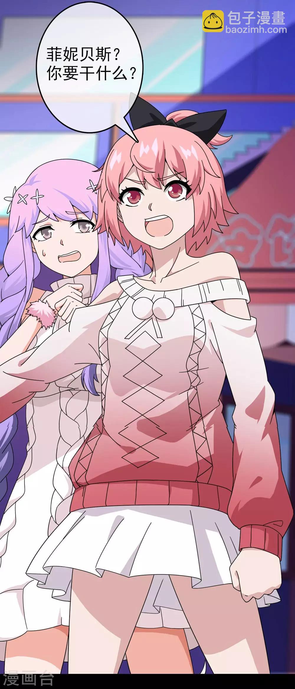 第25话 被诅咒的人生6(1/2)-第25话