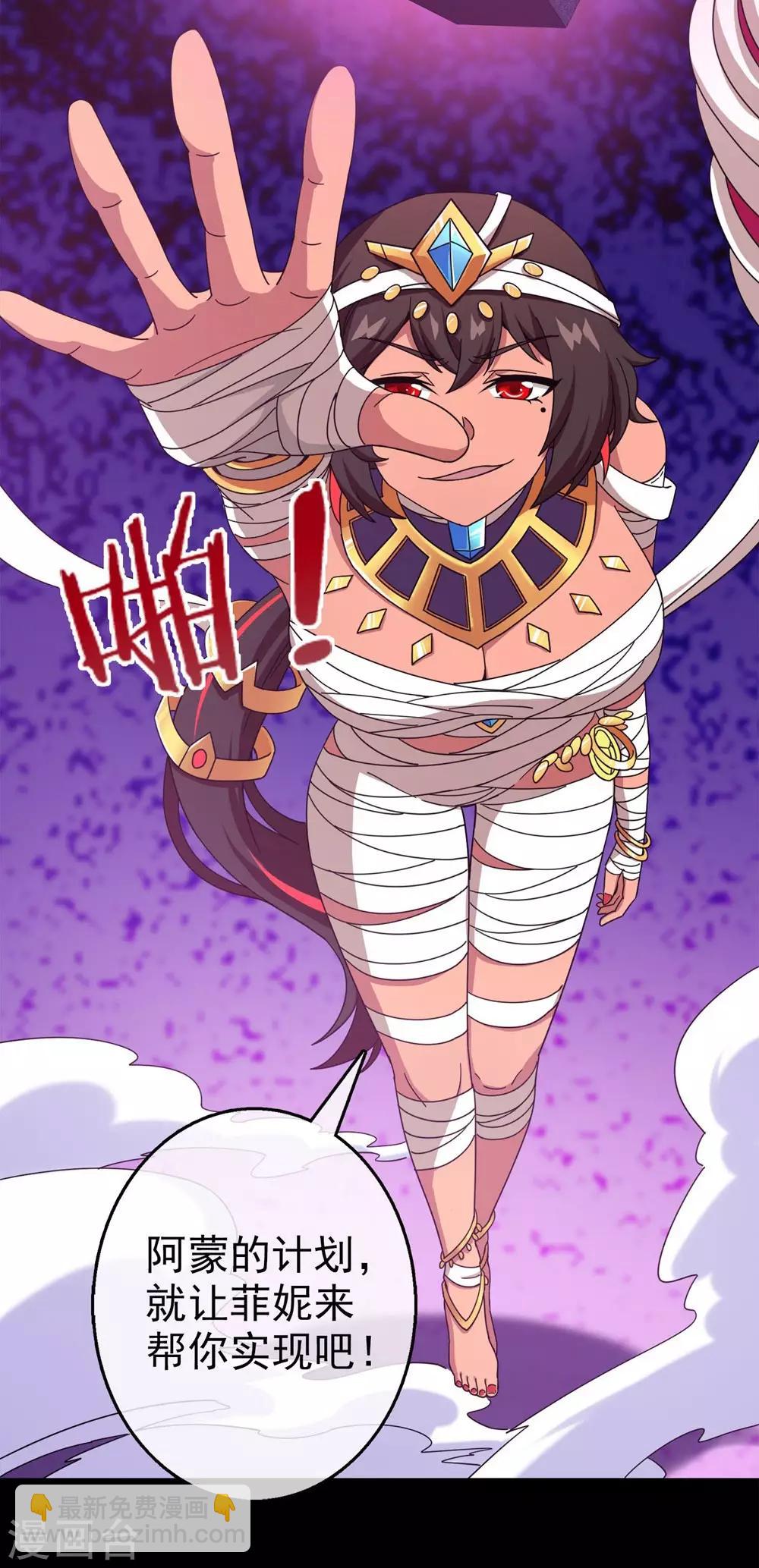 第25话 被诅咒的人生6(1/2)-第25话