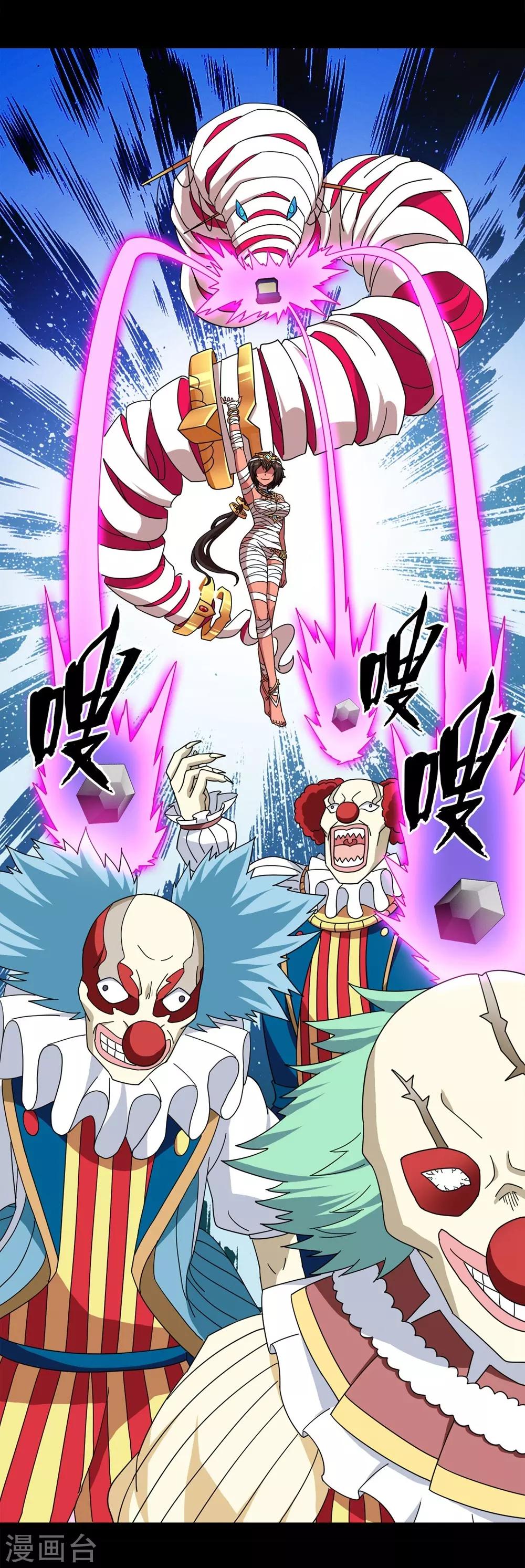 第25话 被诅咒的人生6(1/2)-第25话