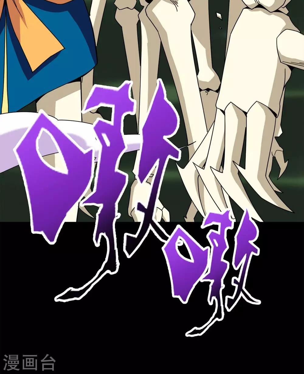 第25话 被诅咒的人生6(1/2)-第25话