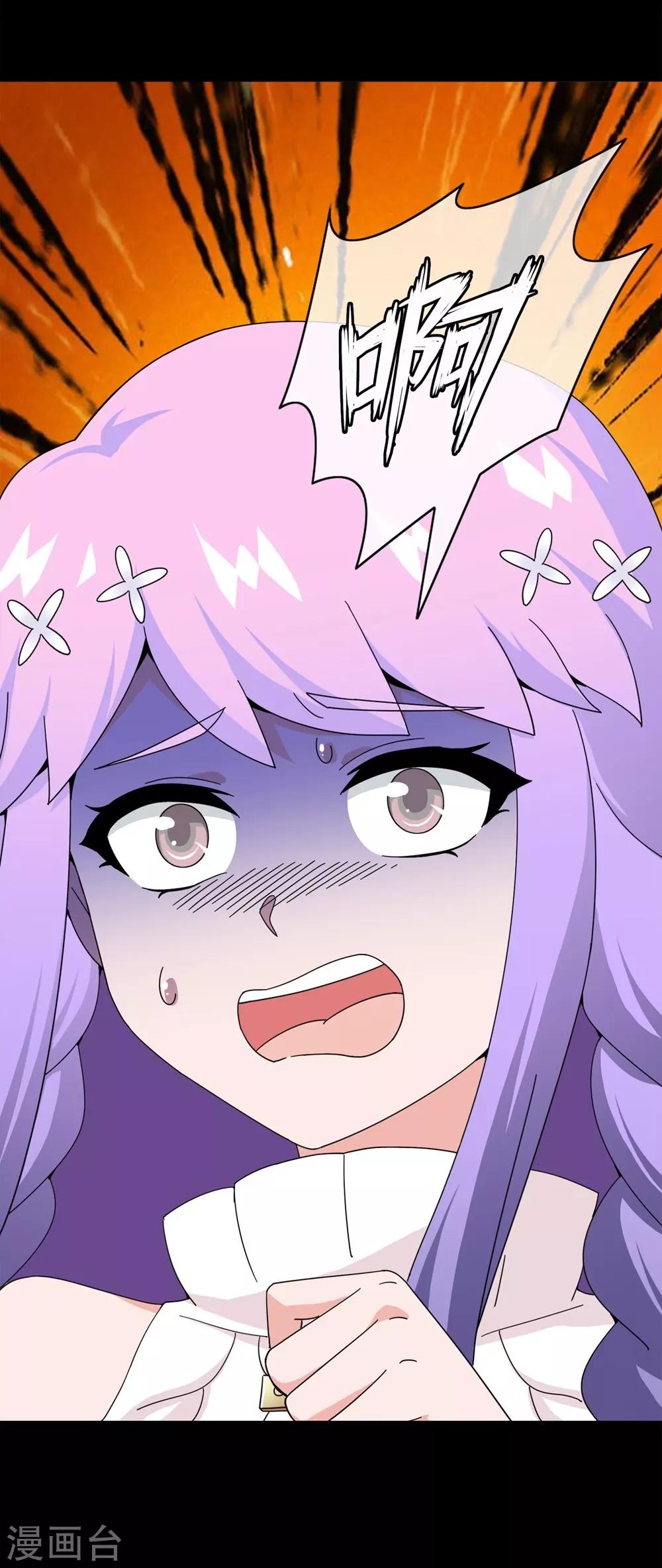 第25话 被诅咒的人生6(1/2)-第25话