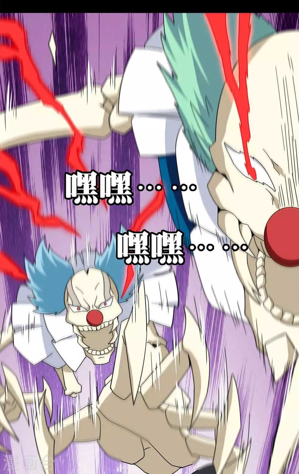 第25话 被诅咒的人生6(1/2)-第25话