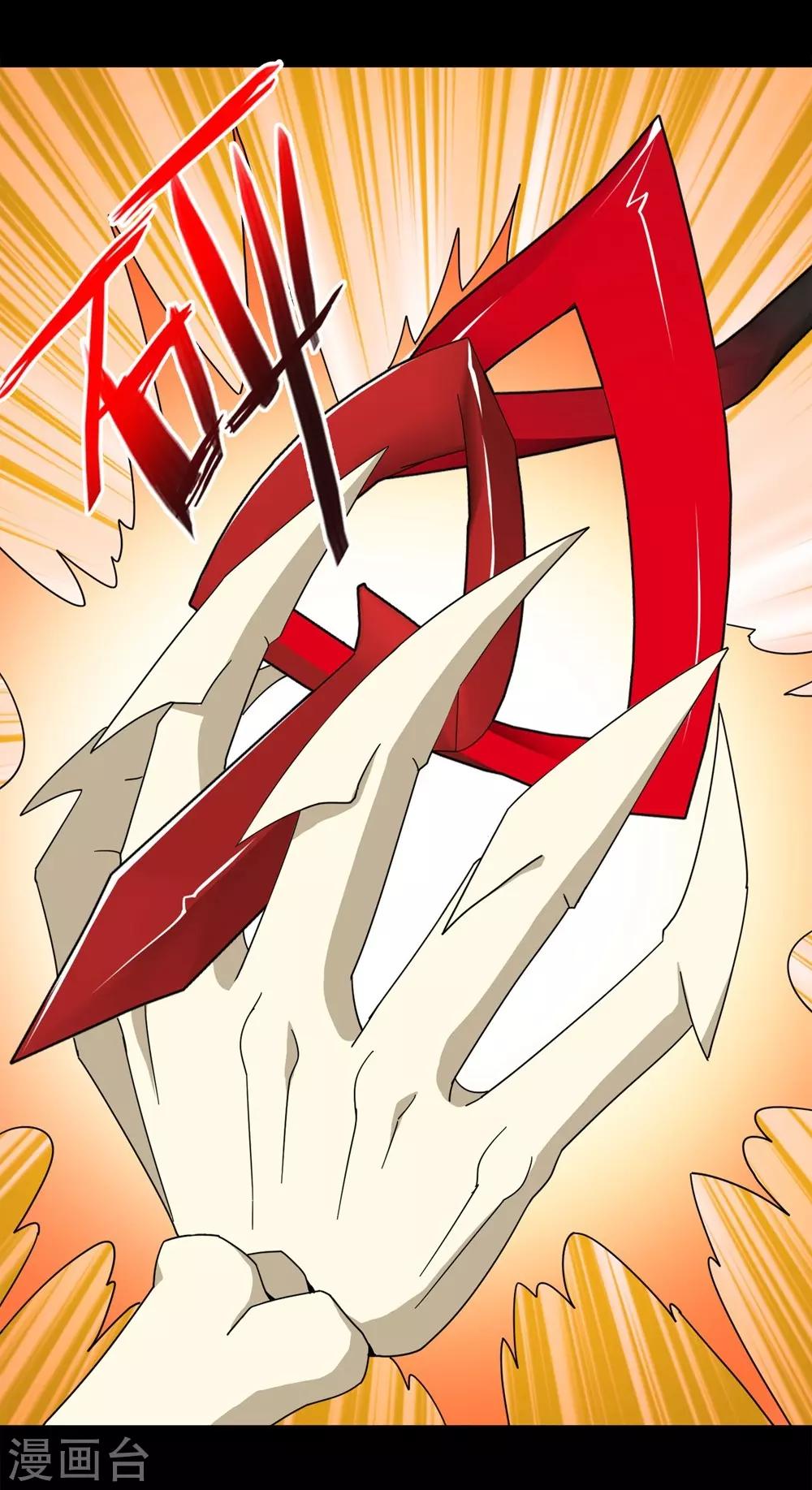 第25话 被诅咒的人生6(1/2)-第25话