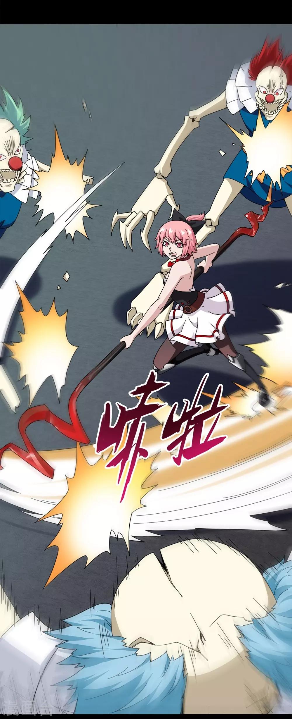 第25话 被诅咒的人生6(1/2)-第25话