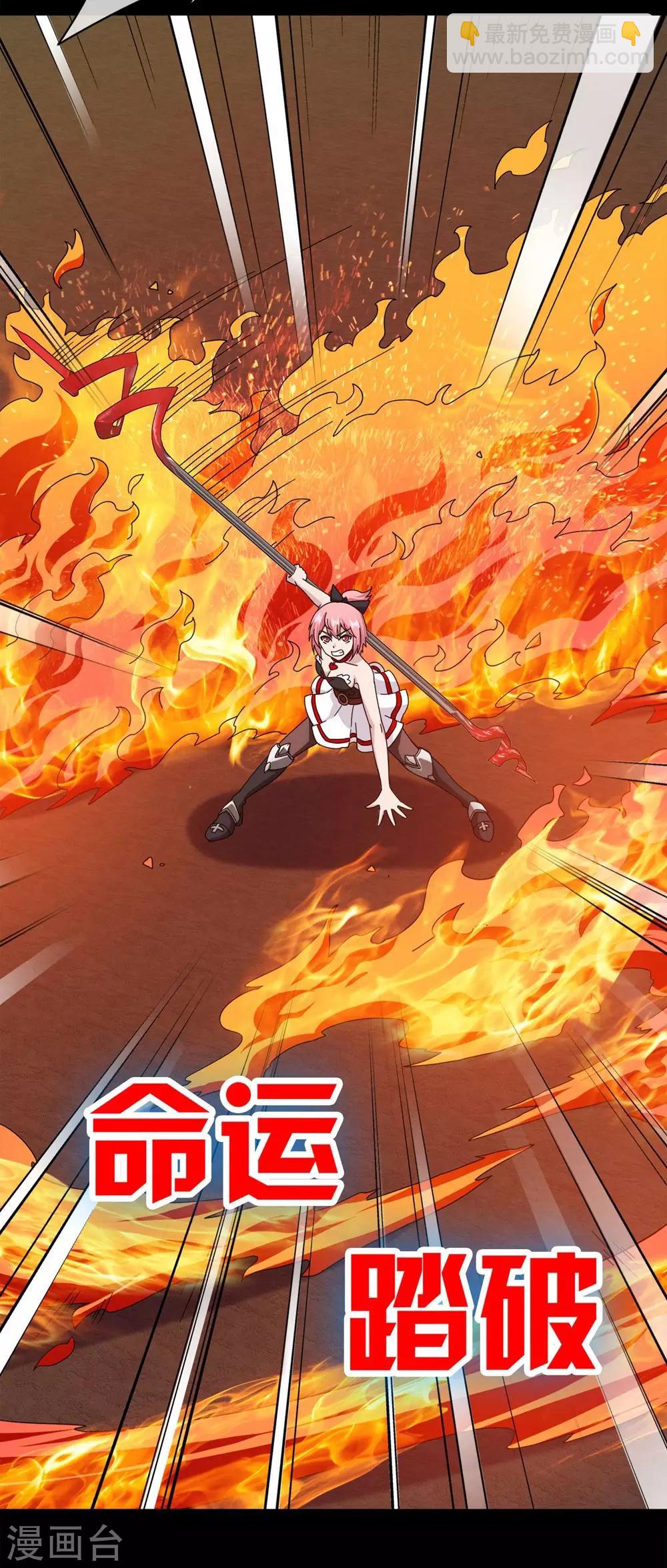 第25话 被诅咒的人生6(1/2)-第25话