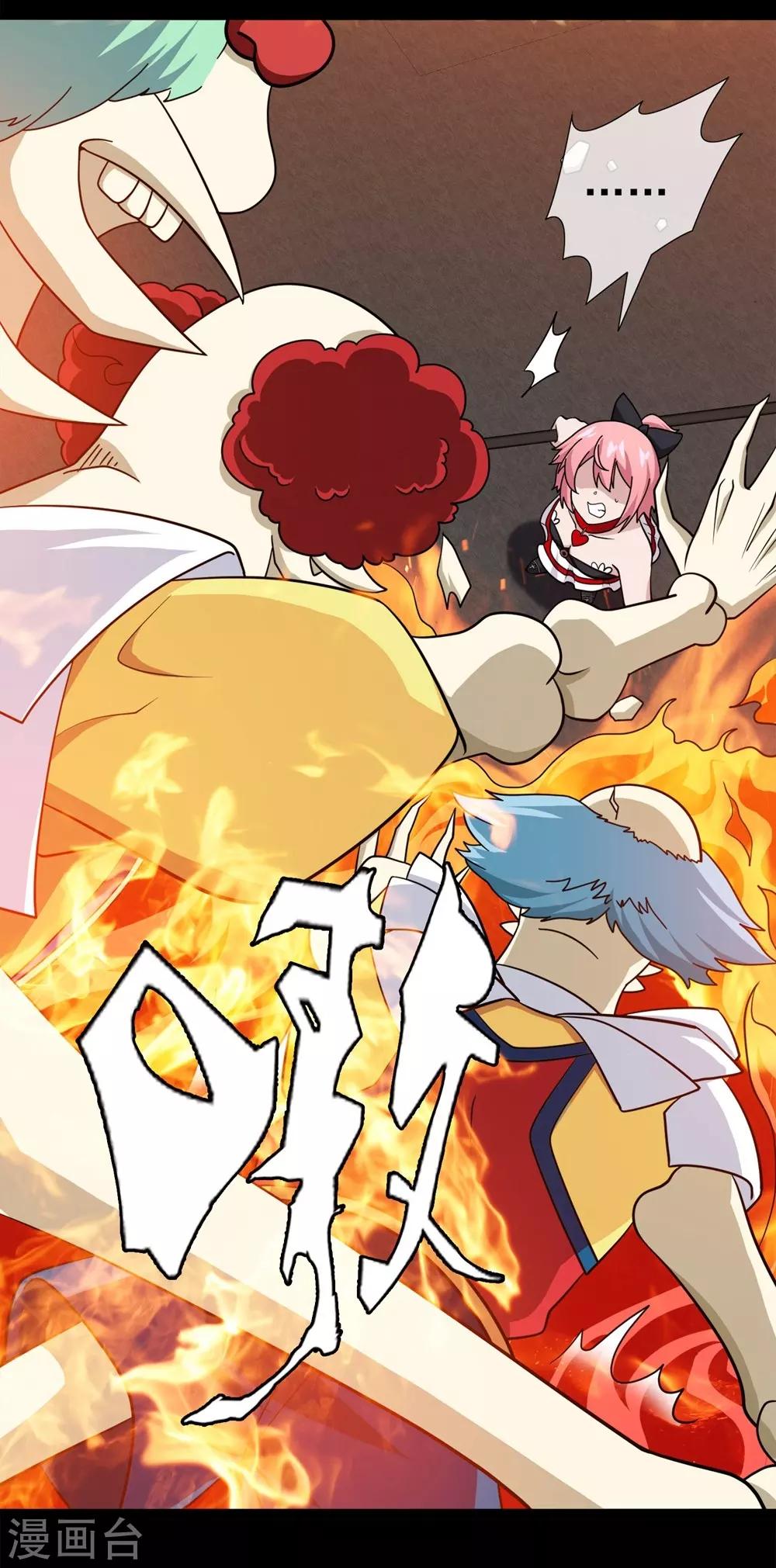 第25话 被诅咒的人生6(1/2)-第25话