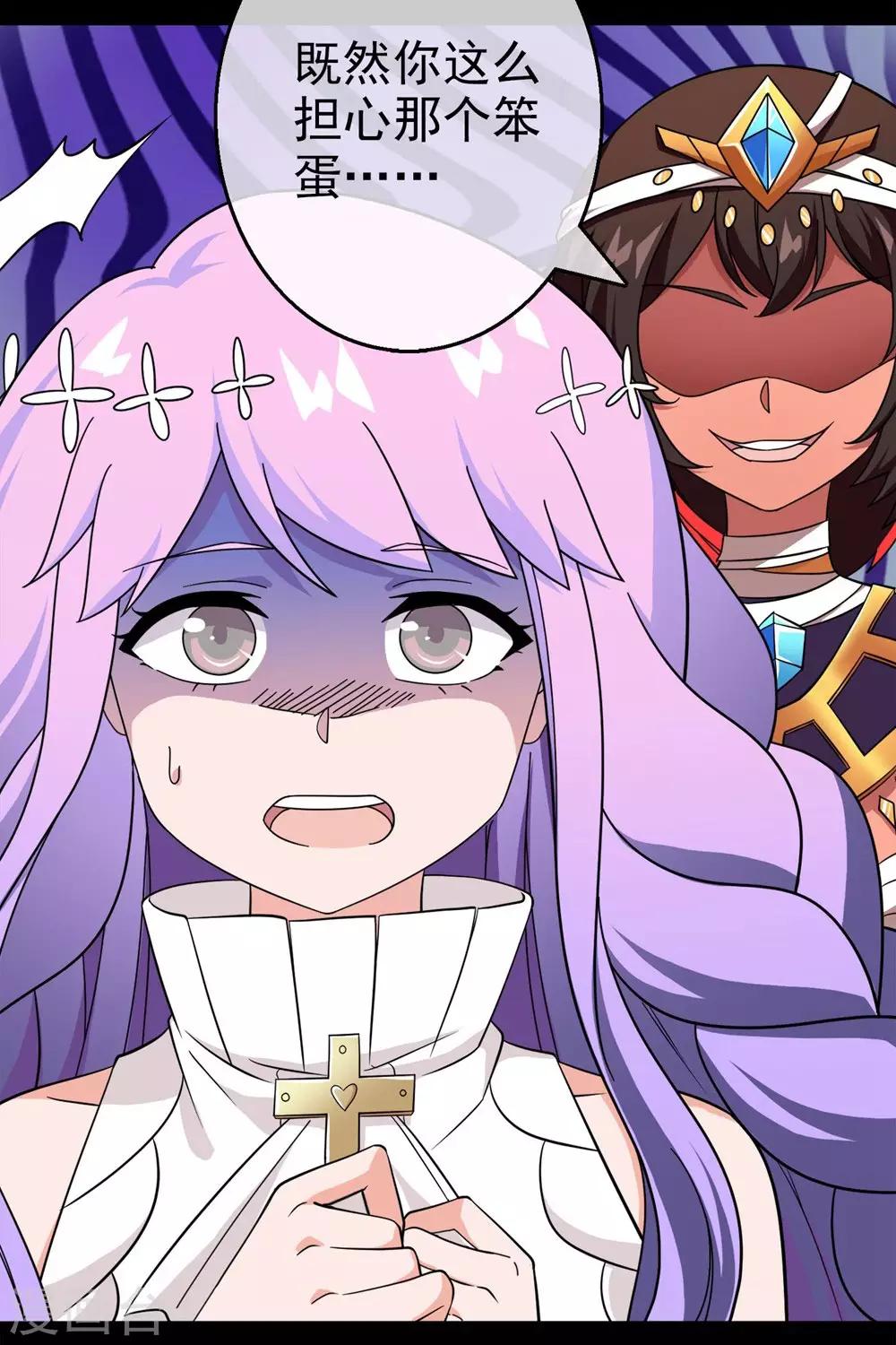 第25话 被诅咒的人生6(1/2)-第25话