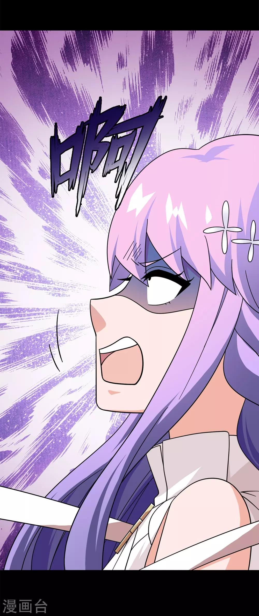 第25话 被诅咒的人生6(1/2)-第25话