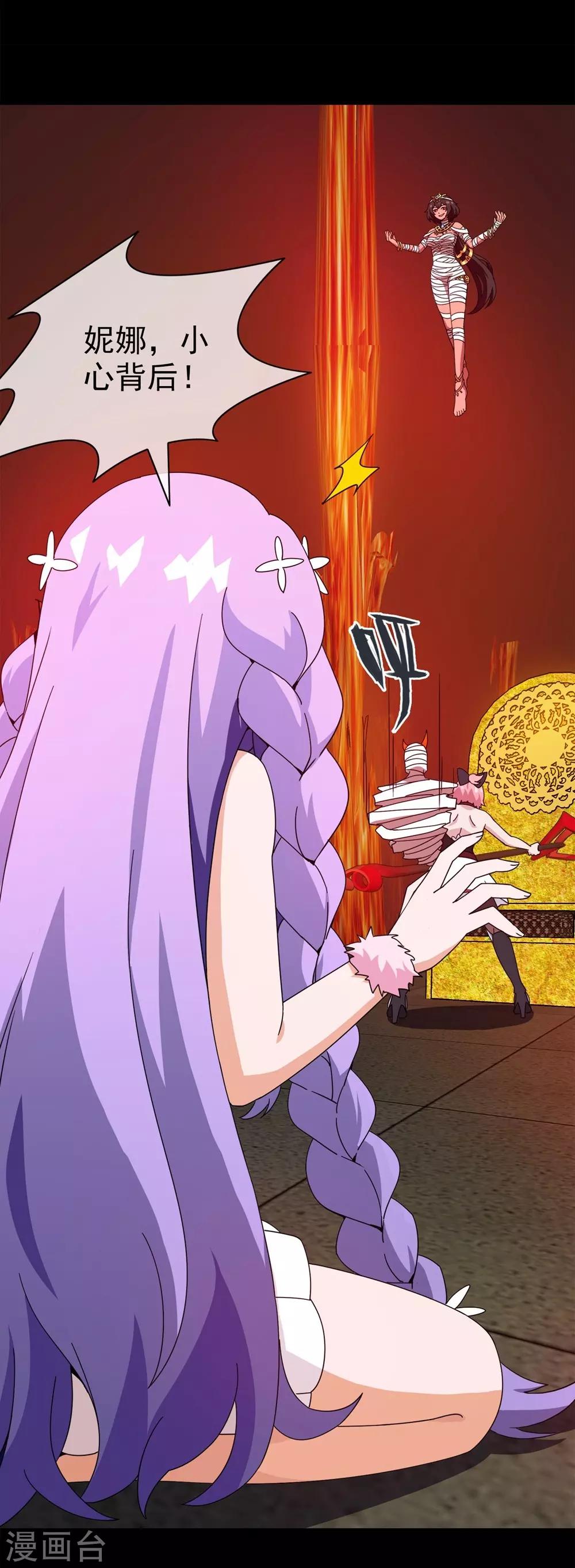 第27话 被诅咒的人生8(1/2)-第27话