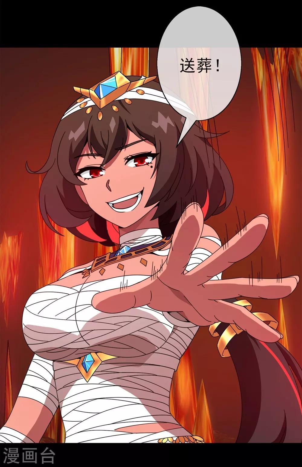 第27话 被诅咒的人生8(1/2)-第27话