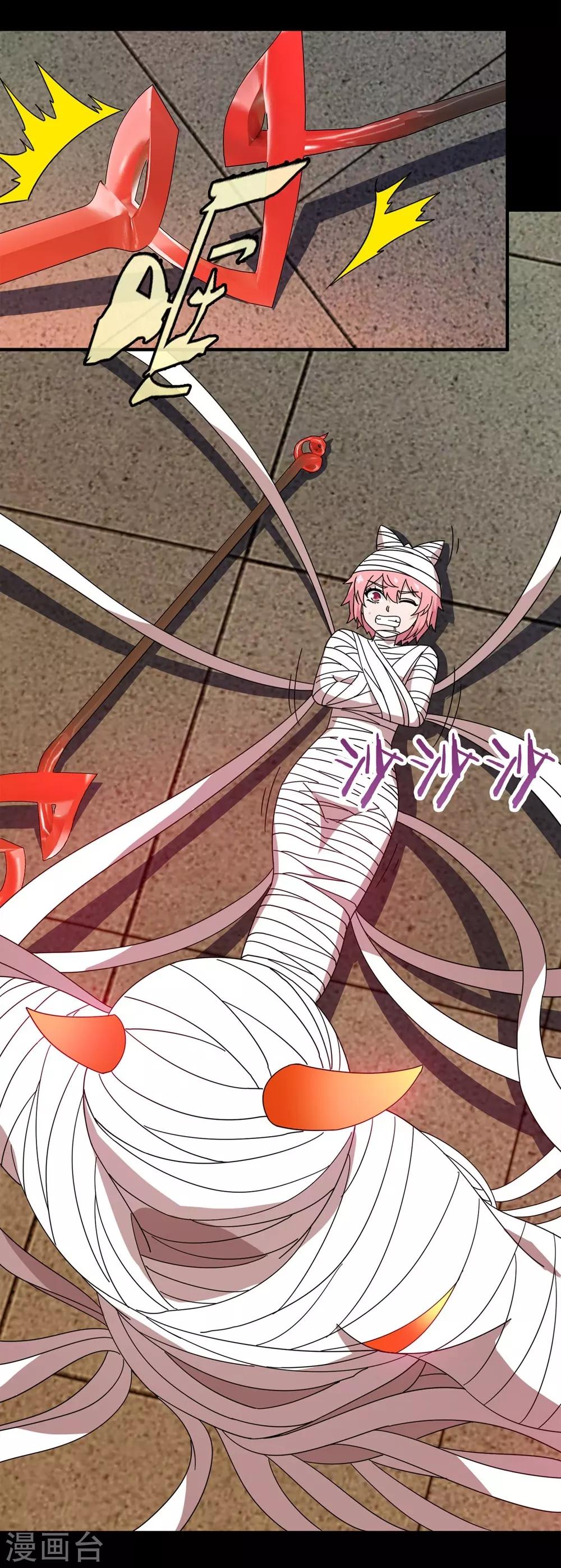 第27话 被诅咒的人生8(1/2)-第27话