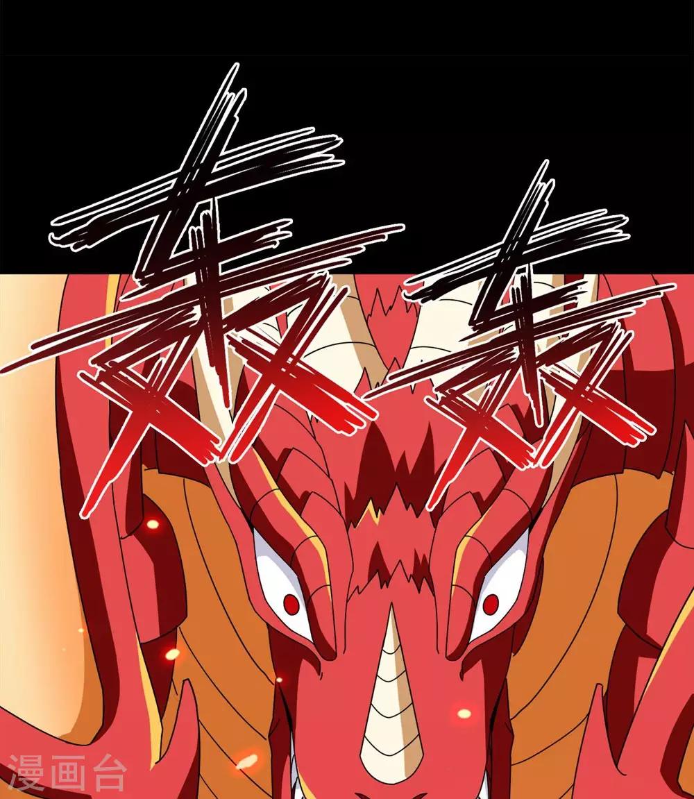 第27话 被诅咒的人生8(1/2)-第27话