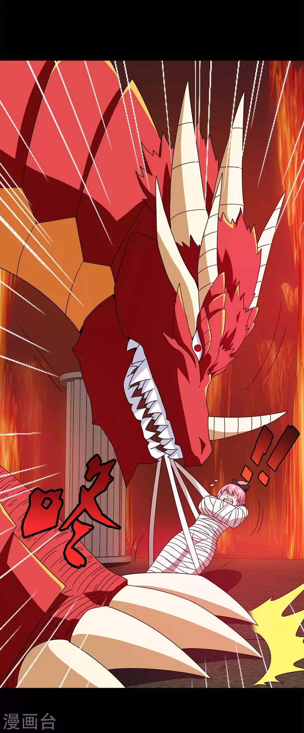 第27话 被诅咒的人生8(1/2)-第27话