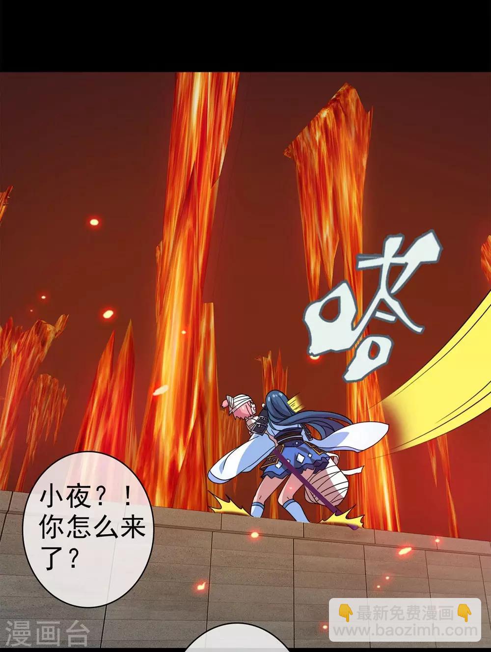 第27话 被诅咒的人生8(1/2)-第27话