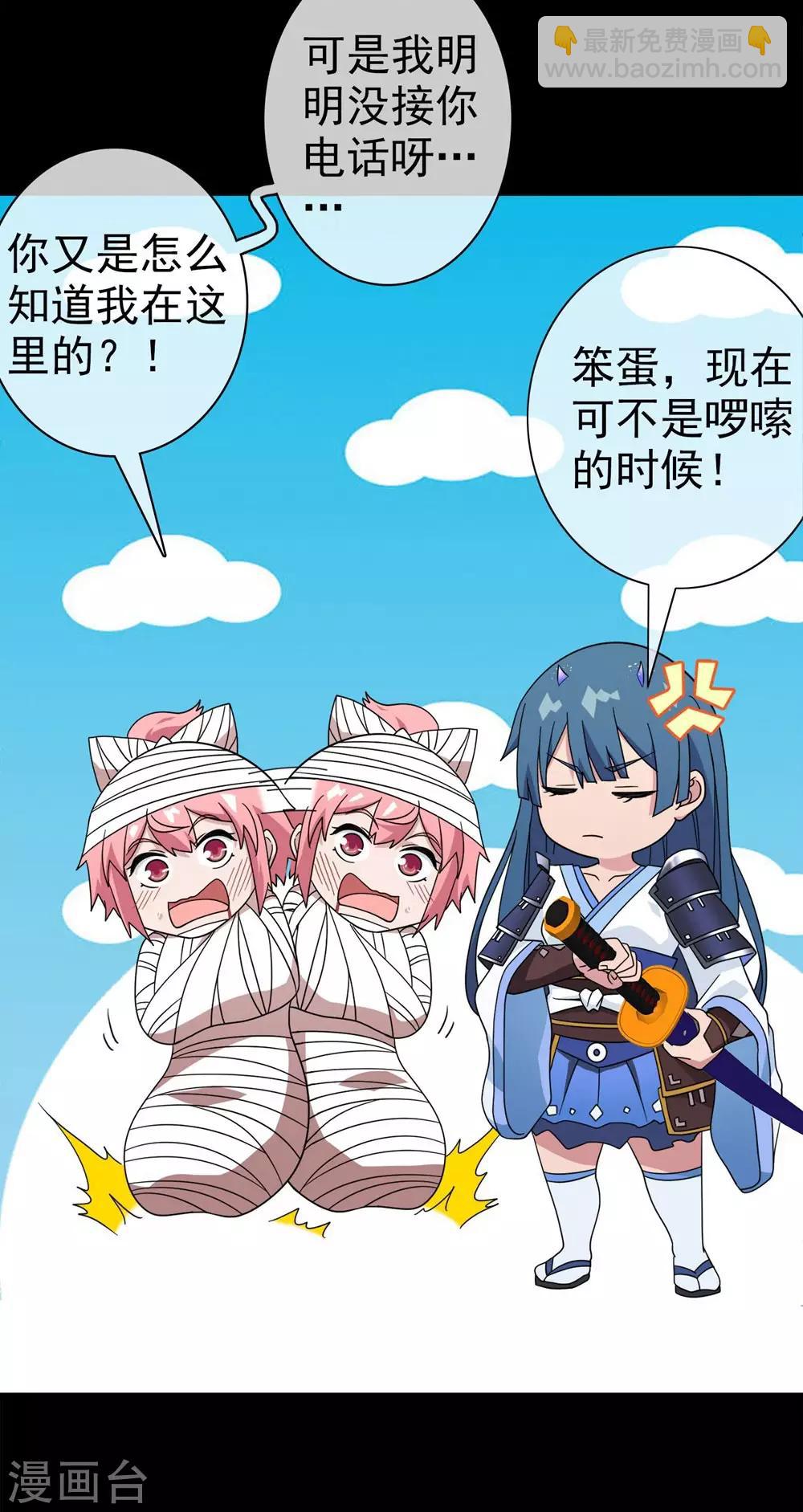 第27话 被诅咒的人生8(1/2)-第27话