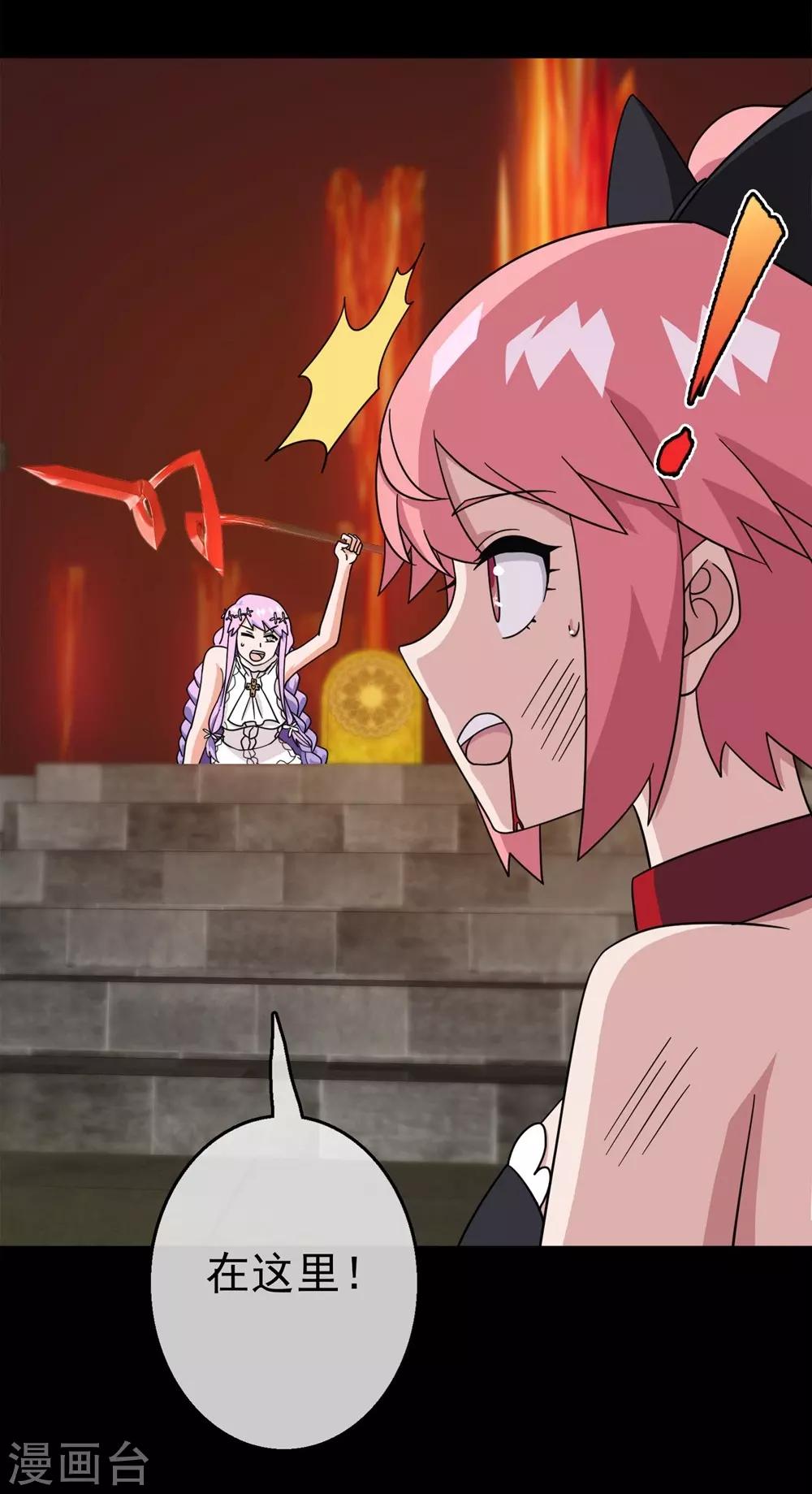 第27话 被诅咒的人生8(1/2)-第27话