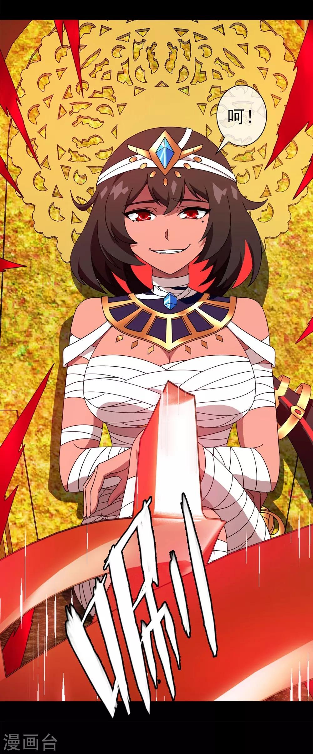 第27话 被诅咒的人生8(1/2)-第27话