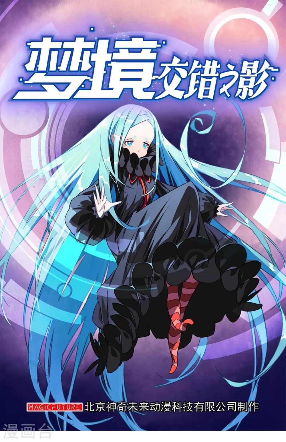 第29话 内心的羁绊2(1/2)-第29话