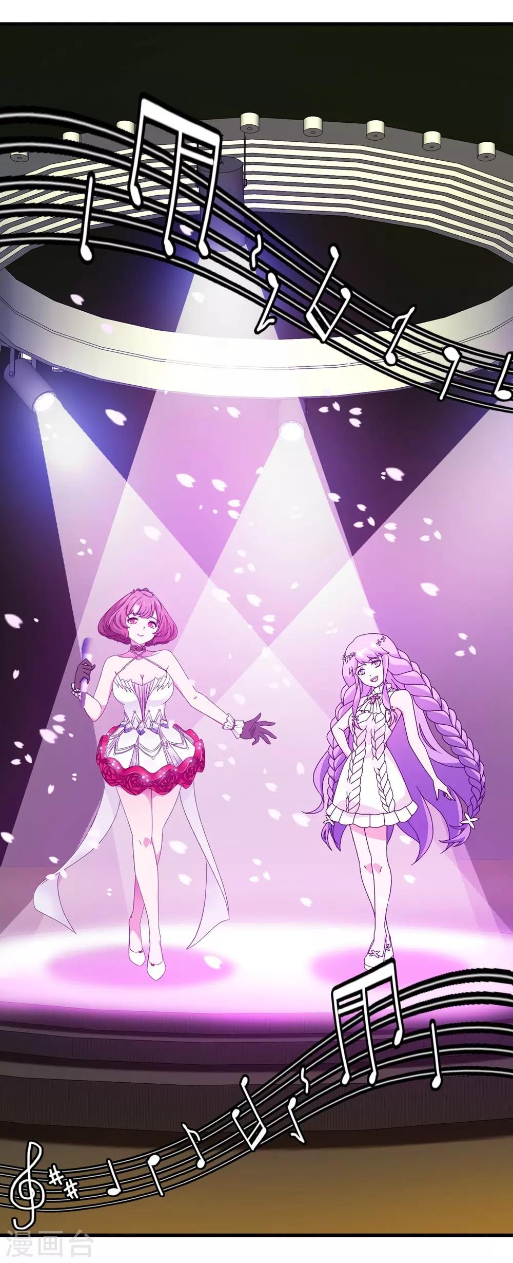 第29话 内心的羁绊2(1/2)-第29话