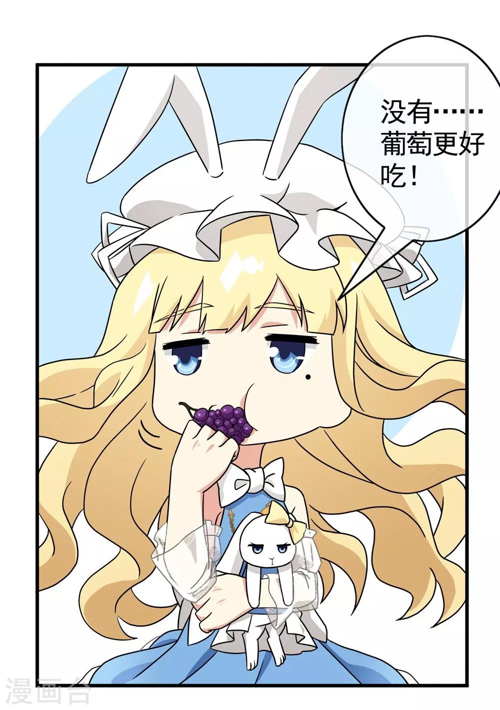 第29话 内心的羁绊2(1/2)-第29话