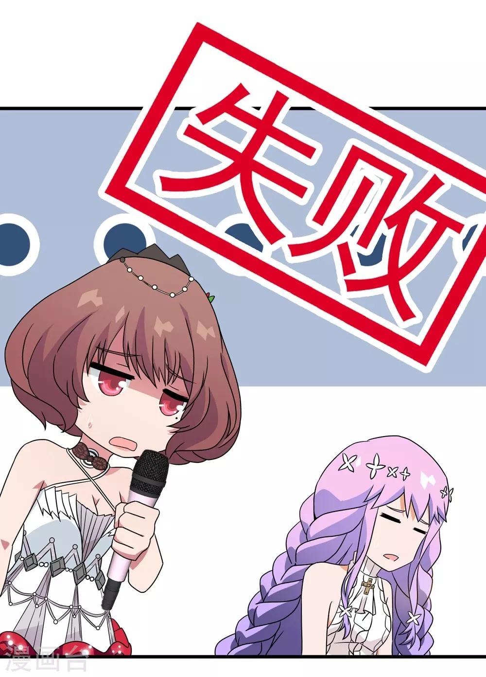 第29话 内心的羁绊2(1/2)-第29话